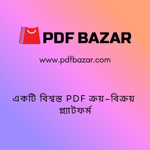 A trusted PDF buying and selling platform